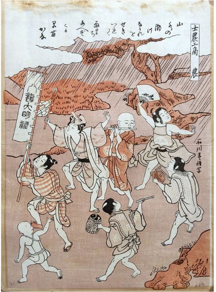 Chanting Farmers by Ishikawa Toyomasa